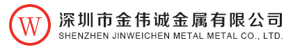 【签约】上海市金伟诚金属有限公司PC+手机网站制作