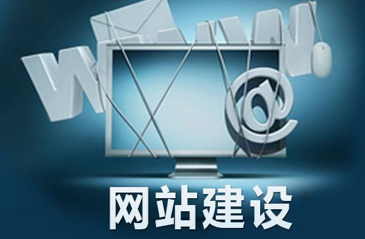 怎么设计网页才可以吸引留住客户