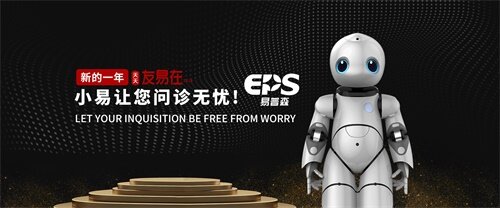 【签约】上海易普森科技股份有限公司品牌网站设计