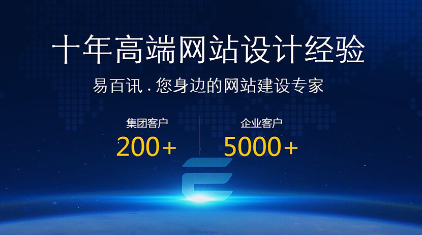 上海建站公司哪家好 www.abg22.com摇之川您身边的互联网营销网站建设专家